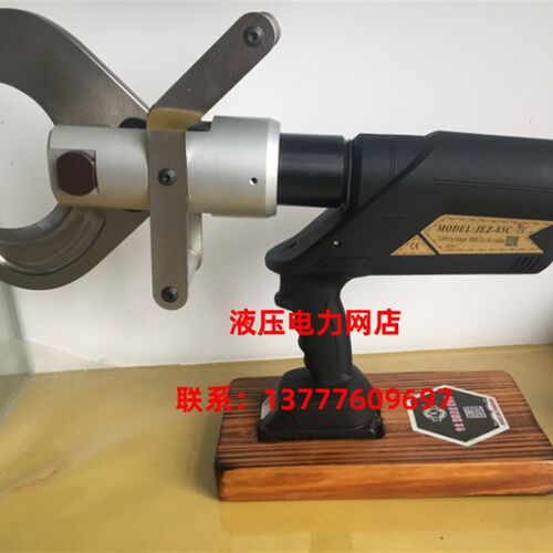 捷力特充电式电动液压电缆剪JEZ-85C液压线缆剪切刀断线钳剪85