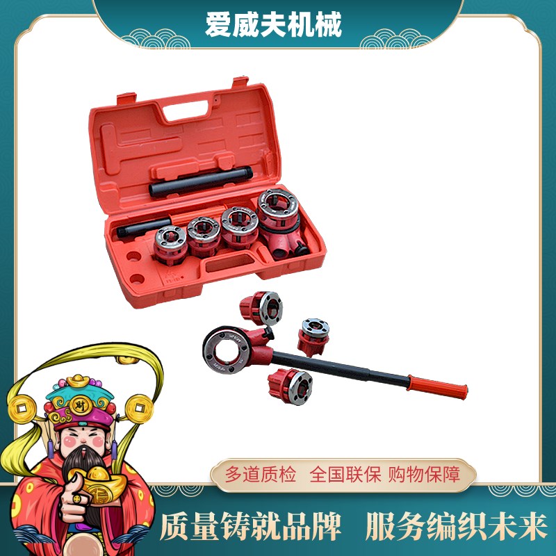 便携手动套丝机 轻便水管车丝机 消防管道滚丝机 山东手动车牙机