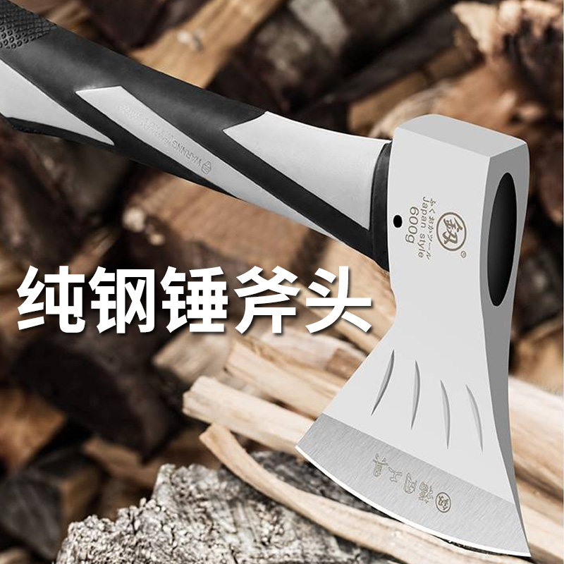 斧头木工专用工具纯钢锤斧头伐木消防开山砍树劈柴开荒家用大斧子