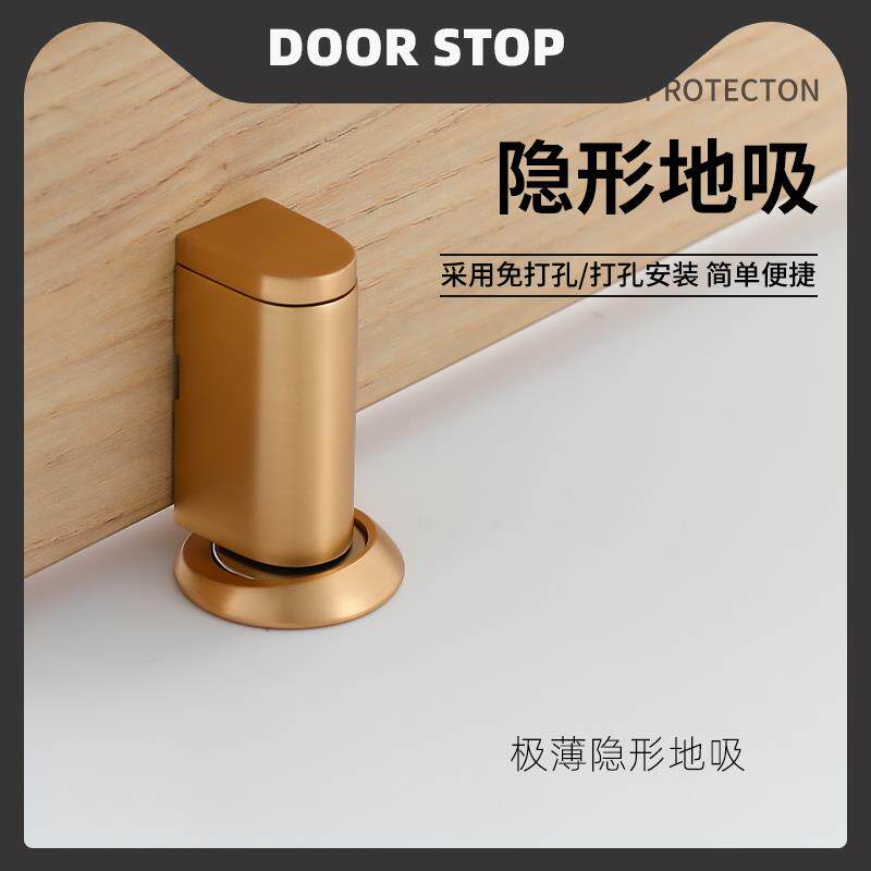 门吸日式强磁地吸隐形卫生间房门卧室门木门防撞门碰门挡门顶门阻