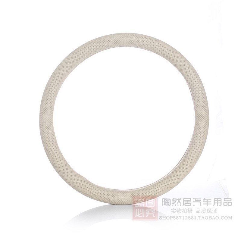 包邮舒适手感简洁汽车方向盘套 薄款打孔车用把套四季通用小号女