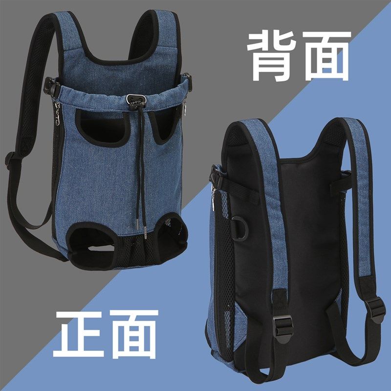 泰迪外出便携猫包宠物双肩包狗狗背带猫咪胸前背包宠物外带用品