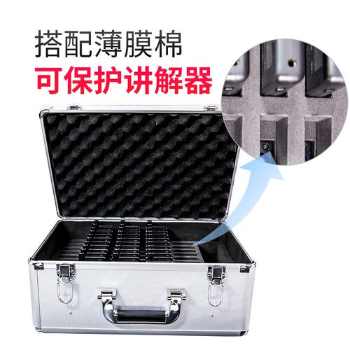 无线讲解器充电器 50孔位充电收藏一体箱磁吸式接触充电USB智能充