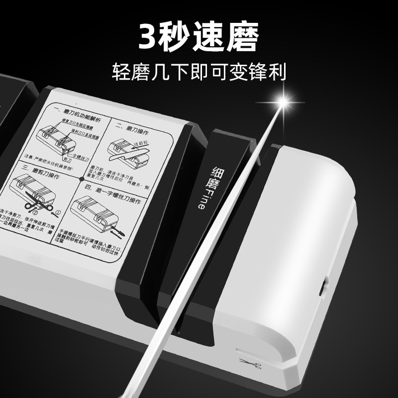电动磨刀器神器家用快速磨菜刀剪刀石全自动磨刀器商用新款磨刀机图片