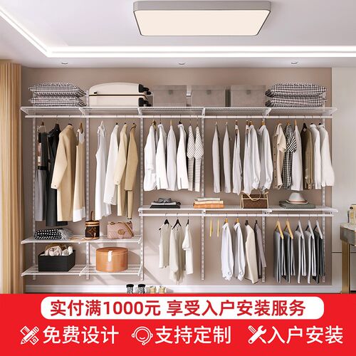木舟坊【延喜系列3.3】衣帽间柜子组合开放式金属衣柜环保定制