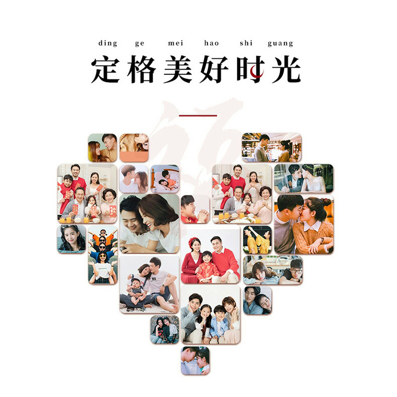 照片墙定制简约相框放大合影相片墙制作爱心水晶板画组合实木挂墙