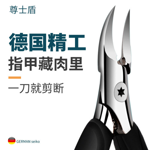 甲沟专用指甲刀单个斜口死皮剪脚趾甲剪刀修脚炎套装鹰嘴钳子神器