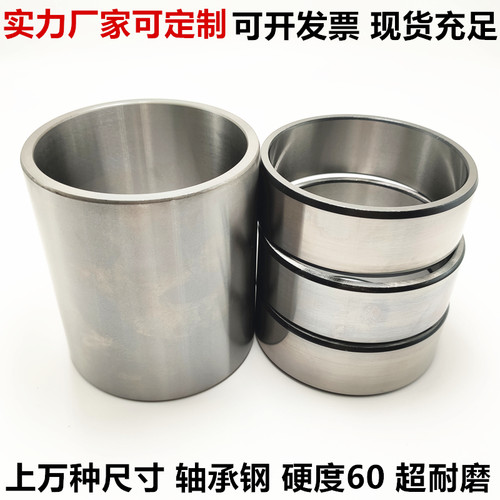 轴承钢套轴套内径65 66 68 70外径75 80 85 90高度25 30 35 60 50
