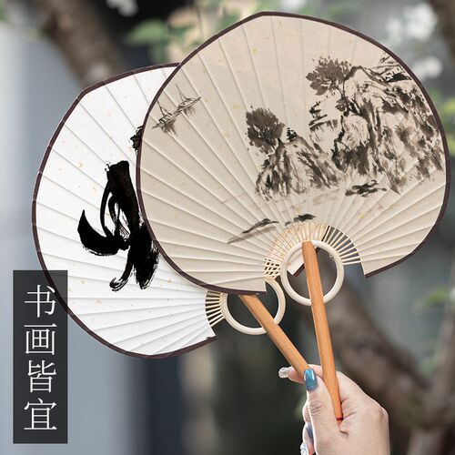 空白宣纸蒲扇日式团扇古风手绘书法国画团扇圆扇夏季扇子diy漆扇