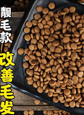 汪小七 大颗粒狗粮大型犬拉布拉多金毛边牧阿拉斯加鸡肉味通用型
