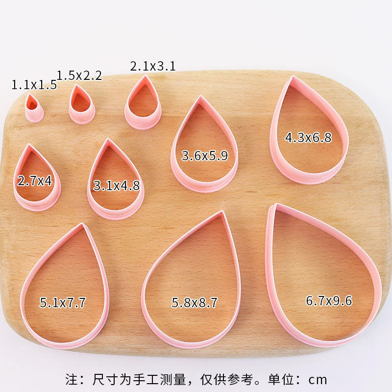 水滴翻糖切模10件套 英式水滴玫瑰切模 塑胶烘焙DIY工具组