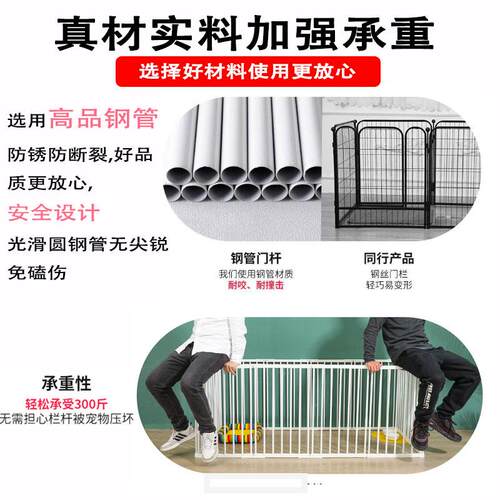 宠物围栏猫咪狗笼子中小型犬围栏家用室内狗窝稳固自由组合独立门