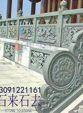 定制黑色精品石栏板河道花岗岩护栏汉白玉栏杆石材桥梁石护栏定做