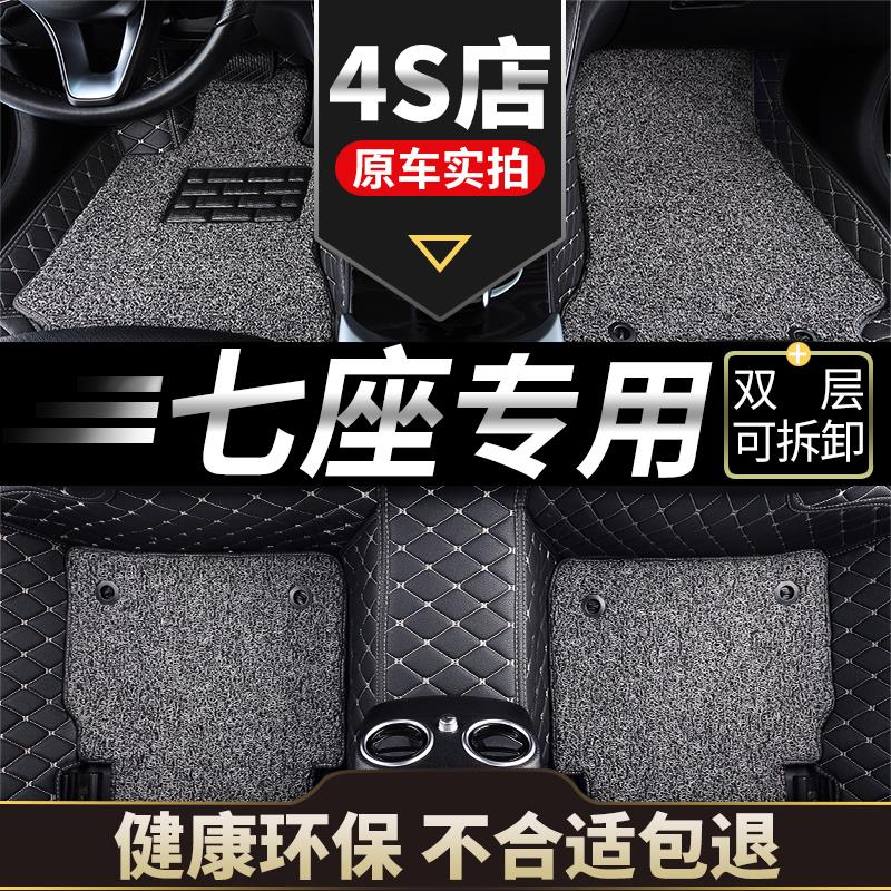 长安欧尚a800欧尚a600七座x70a专用全包围cx70全包c70t汽车脚垫