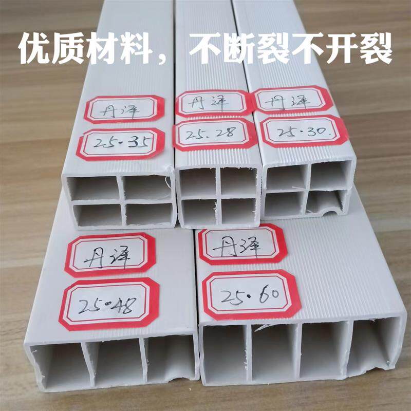 厨房台面垫条橱柜安装石英石大理石安装塑料垫条白色全新料25*30