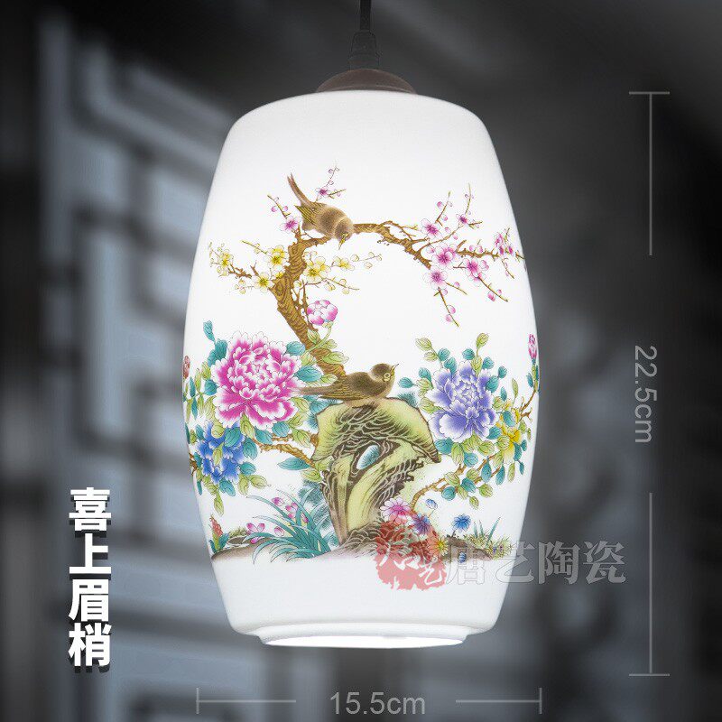 景德镇陶瓷复仿古灯具餐厅吧台民宿茶庄火锅玄关书房过道中式吊灯
