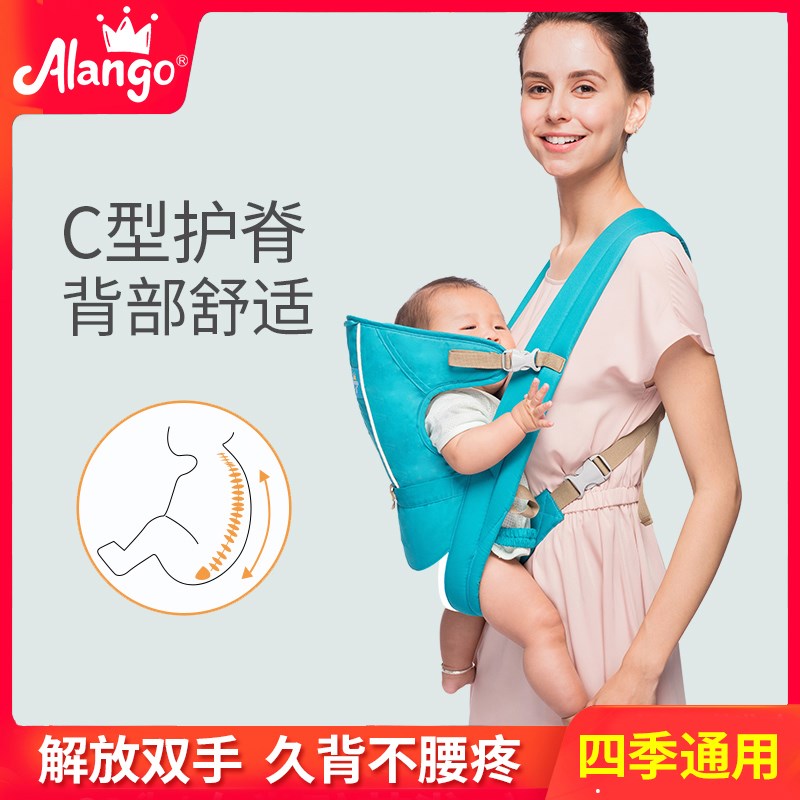 【爱能多】婴幼儿前后两用款抱娃神器宝宝传统背带多功能轻便透气