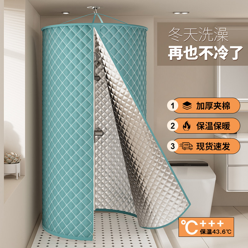 家用夹棉浴罩淋浴房冬天洗澡不冷神器浴帐化妆室加厚取暖保温浴帘