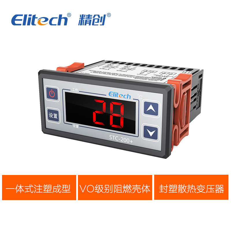 精创STC-200制冷/热温度控制器温控开关全自动数显智能可调温220V