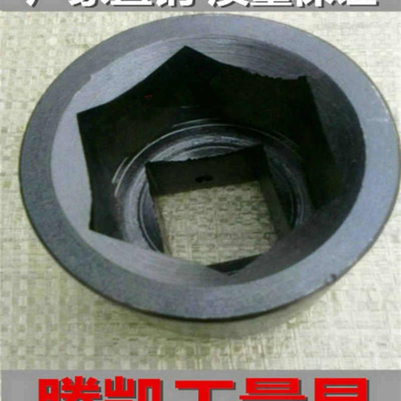 圆螺母套筒扳手四爪套筒锁紧圆螺母套筒头沟槽四槽螺母套筒扳手