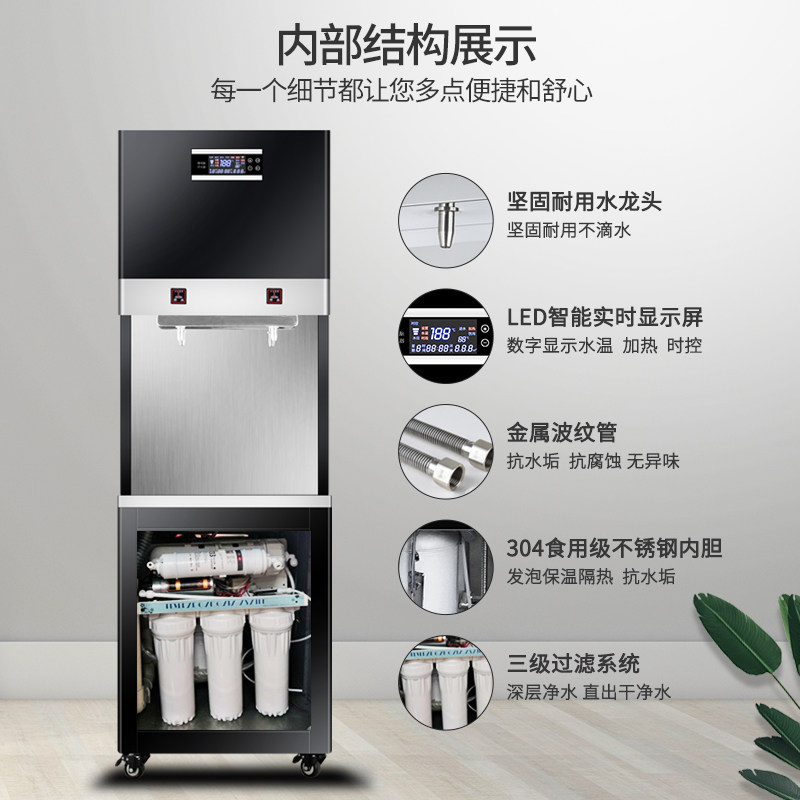 首悦直饮机商用饮水机工厂学校医院净水器大型工业过滤冷热开水器