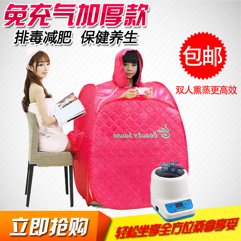 成人汗蒸房家庭用蒸汽机桑拿浴箱药材熏蒸免充气可折叠支架桑拿房