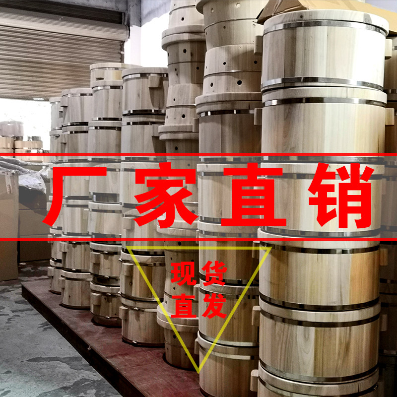 九孔喷泉木桶锅网红沸腾鱼鹅卵石木桶石烹木桶鱼火锅餐厅商用木桶