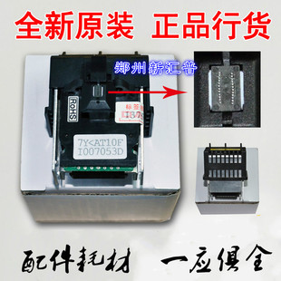 得实DS600 700 710 1100 2100 1700 5400III 6400H AR500打印头针