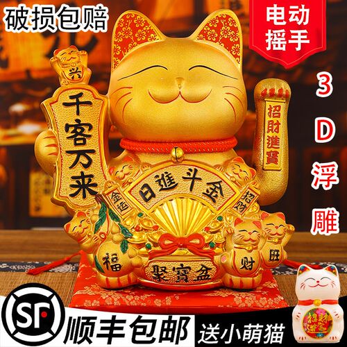 新中式2024新款招财猫摆件自动摇手乔迁开业礼品店铺前台家居装饰