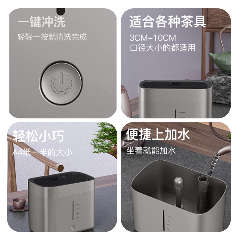 茶具洗杯器懒人自动一键茶壶清洗茶台洗茶神器茶叶冲水清洁洗杯机