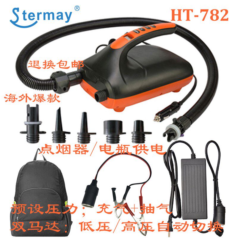 Stermay SUP桨板电动打气机户外帐篷冲锋舟橡皮艇钓鱼浮台打气泵