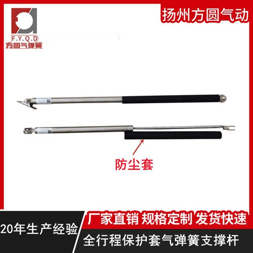 不锈钢气弹簧全行程防尘套自动液压杆耐磨十五万次寿命液压支撑杆