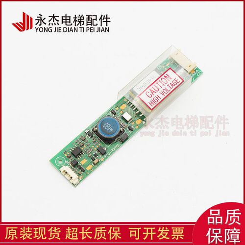 CXA-L0612A-VJL PCU-P057B TDK逆变器高压条高压板CCFL液晶屏用