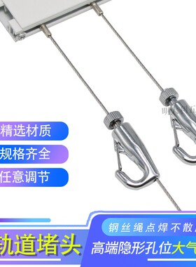 挂画轨道挂画器挂绳油画钩挂镜线铝合金白色烤漆可调节大承重隐形