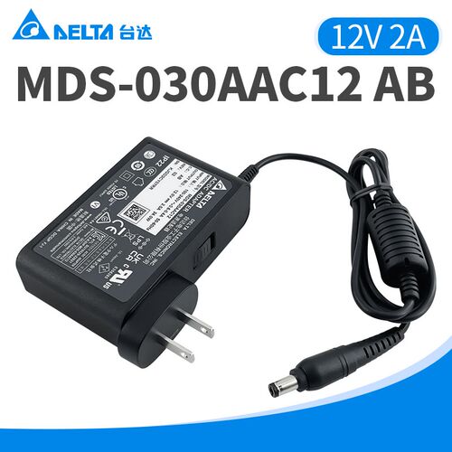MDS-030AAC12 AB台达医疗适配器12V2A墙插式24W电脑电源适配器