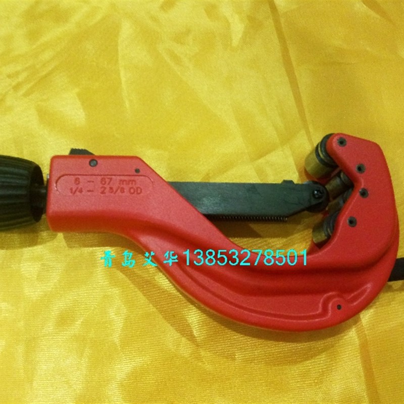 罗森博格70031自动伸缩式割刀 6-67mm PVC塑胶管I型割刀