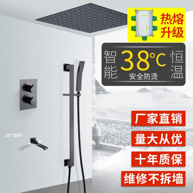 黑色恒温嵌入式花洒吊顶暗装嵌入墙式混水阀淋浴预埋盒套装