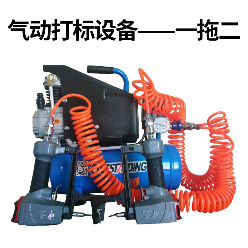 养殖兽用气动耳标钳 电机空气压泵 猪牛羊用耳标钳气动打耳牌钳子