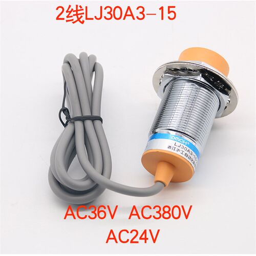 沪工接近开关LJ30A3-15-J/EZ DZ 交流2线常开 AC36V 24V 380V m30