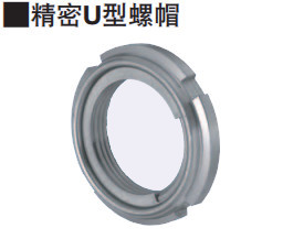 精密U型螺帽锁紧螺母FUNT FUNTC10 12 15 17 20 25 30 35 40 45