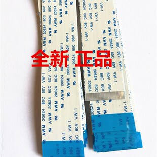 FPC软排线1.0 10P16P 600MM1米反向AWM 20624 80C 60V VW-1连接线