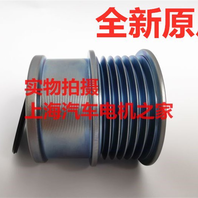 适用于高尔夫7高7凌度速腾奥迪A1 A3 1.4T发电机单向皮带轮原厂