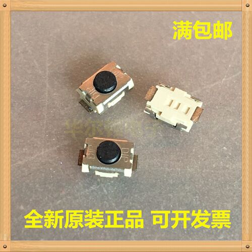 MPT-FP2-V-T/R 2.9*3.9*2  贴片2脚  台湾圆达  轻触开关