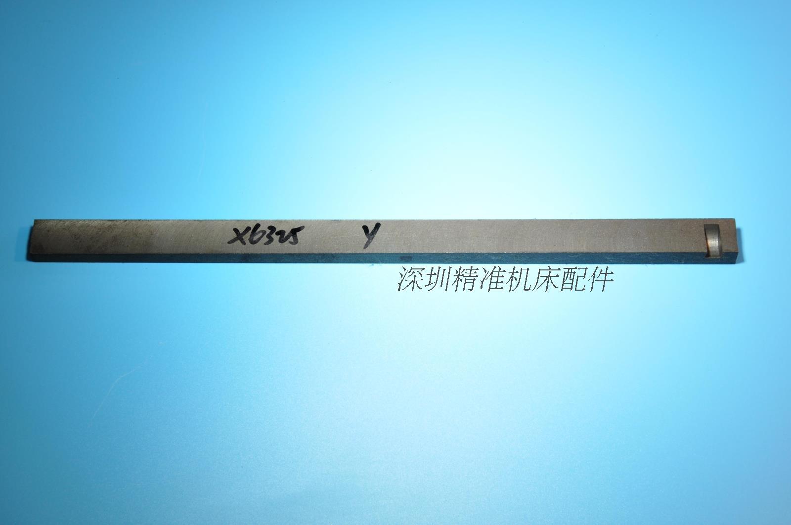 南通铣床镶条X6325前后Y轴线条刹铁斜铁厂价直销热卖1条