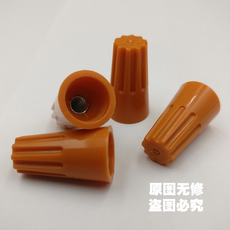 P3电工接线帽旋转接线端子连接器快速压线绝缘帽保护套冒闭头一包
