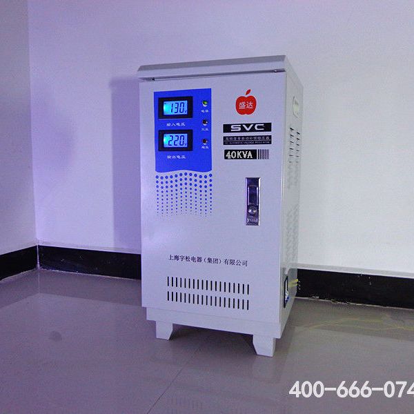 数显超低压 稳压器全自动40000w 家用 40KW空调稳压电源220V
