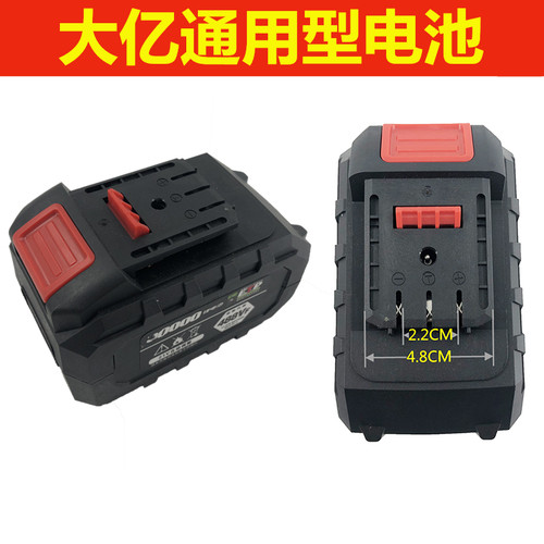 电动起子电池电鎚钻角磨机电锯气动扳手工具通用大容量锂电池大功