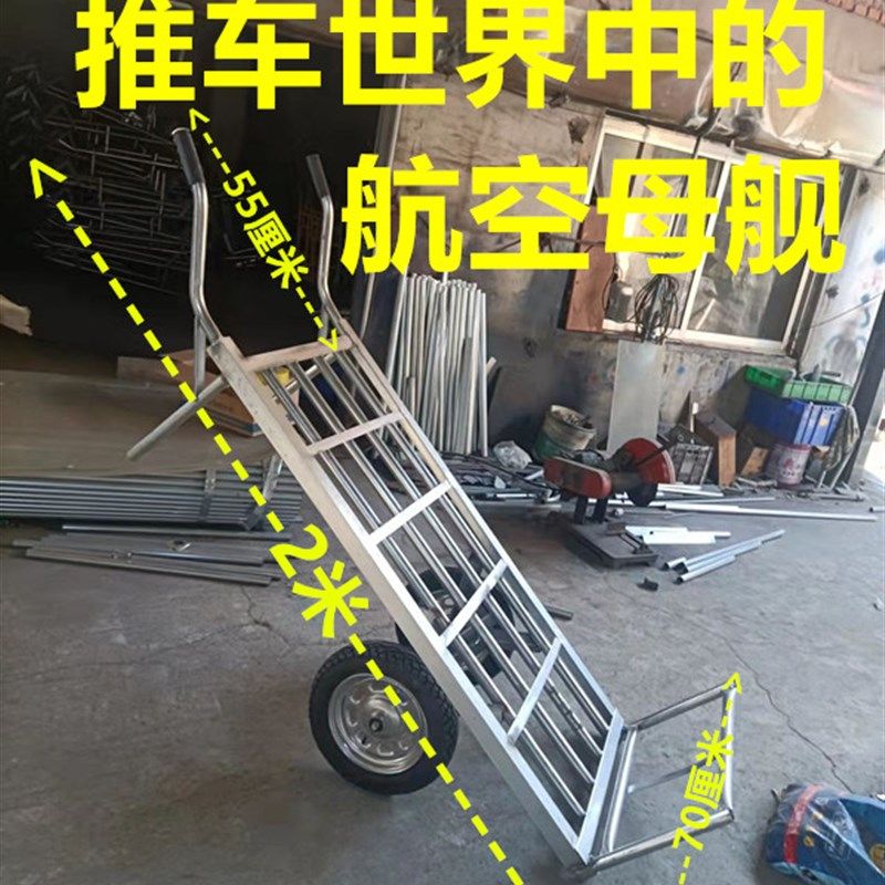 工地板车护栏两轮手推车货车地排车拉货车拖车手拉车载重王搬运车