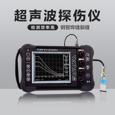 吉泰JUT900/EUT650数字式超声波探伤仪 金属内部检测探伤仪厂家