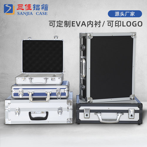 五金铝合金工具铝箱航空旅行箱带锁仪器仪表箱金属运输仪器箱定做